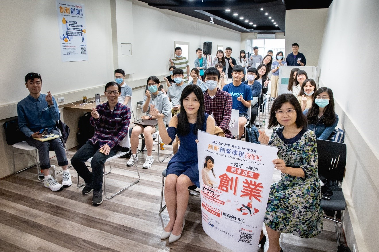 一條不一樣的職涯選擇-創業！