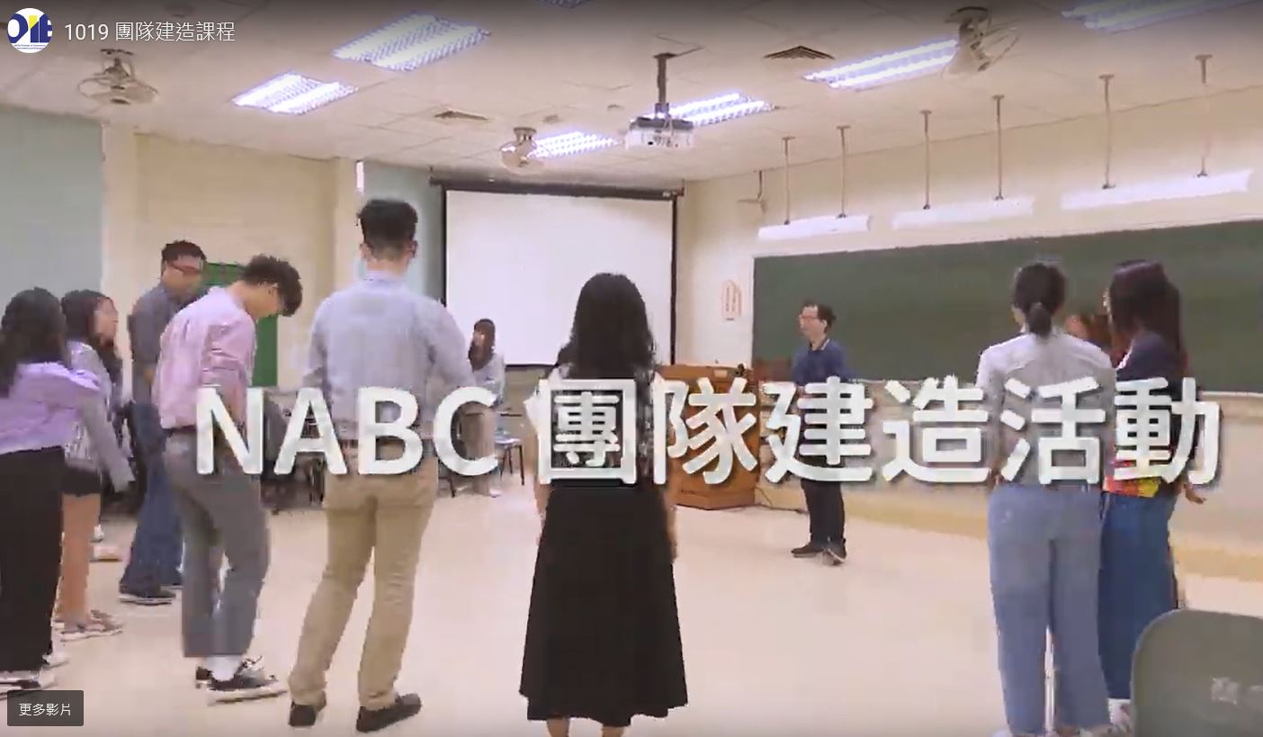 NABC 2019 團隊建造活動-課程花絮