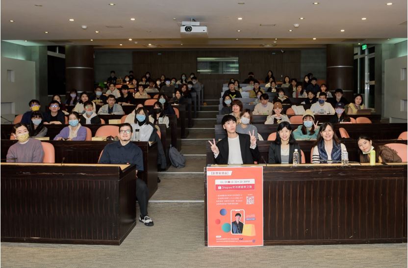 Shopee的社群創新之路
