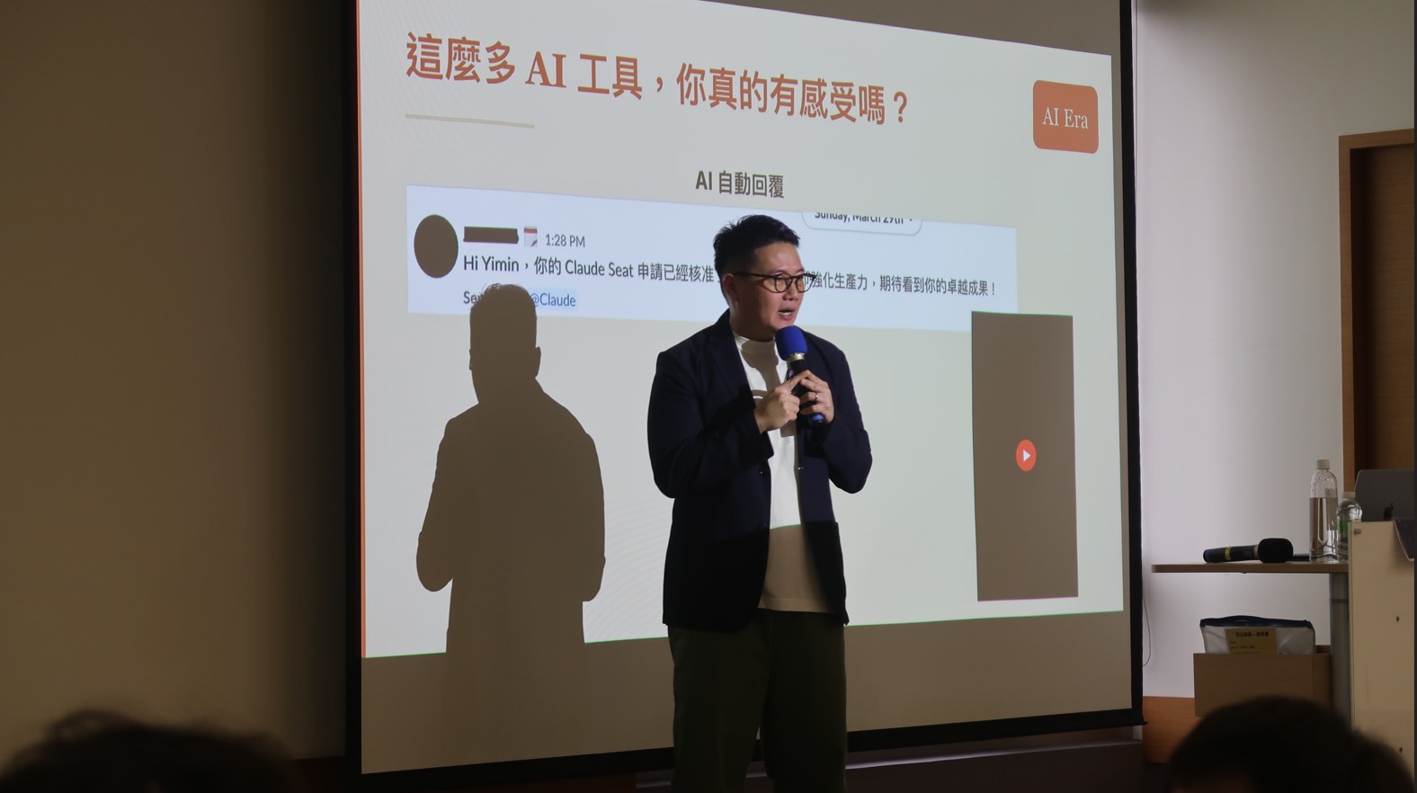 在 AI 的時代裡找到節奏， 在你在意的事情裡自在律動