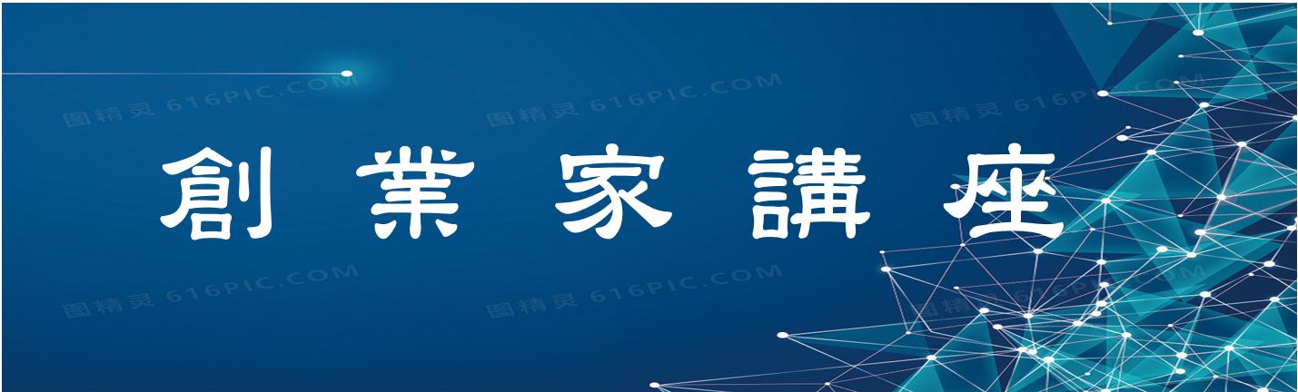 輪播圖