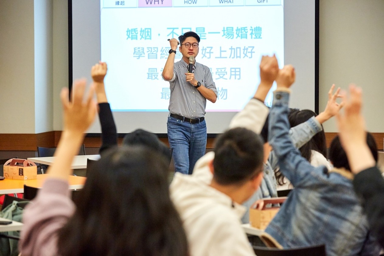 創業家講座-紅毯上的野人獻曝-婚禮的生意只能做一次?