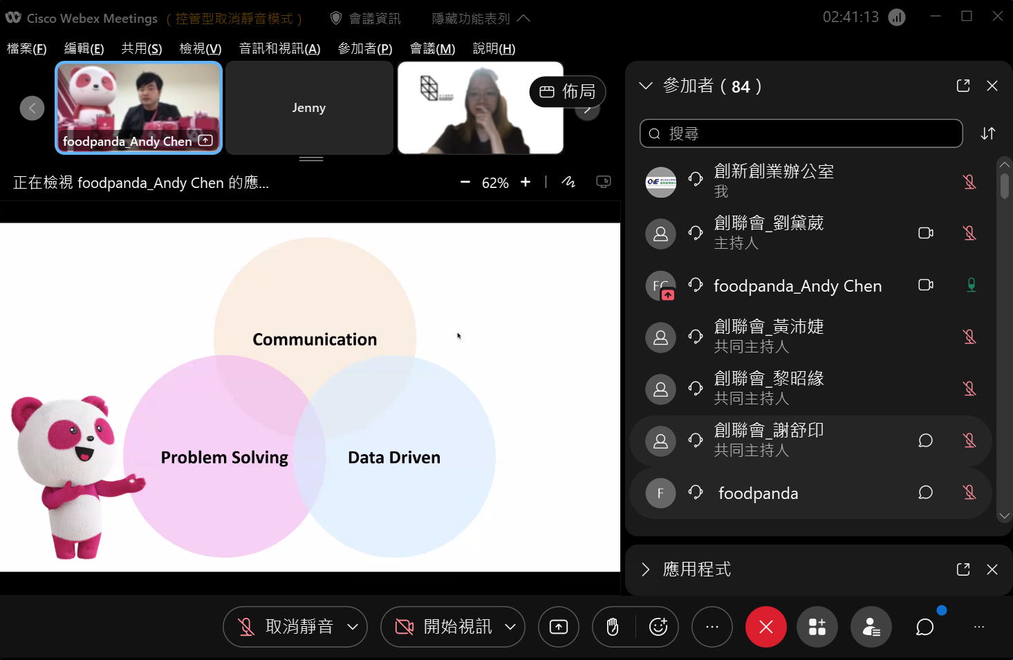 【創業家講座】加入熊貓不只能當外送員！一探平台背後機密