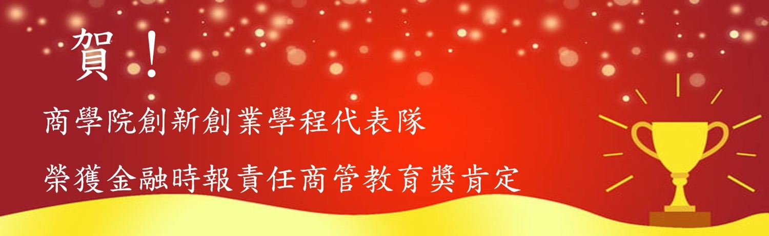 輪播圖