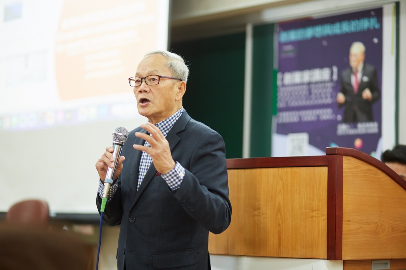 創業的夢想與成長的掙扎