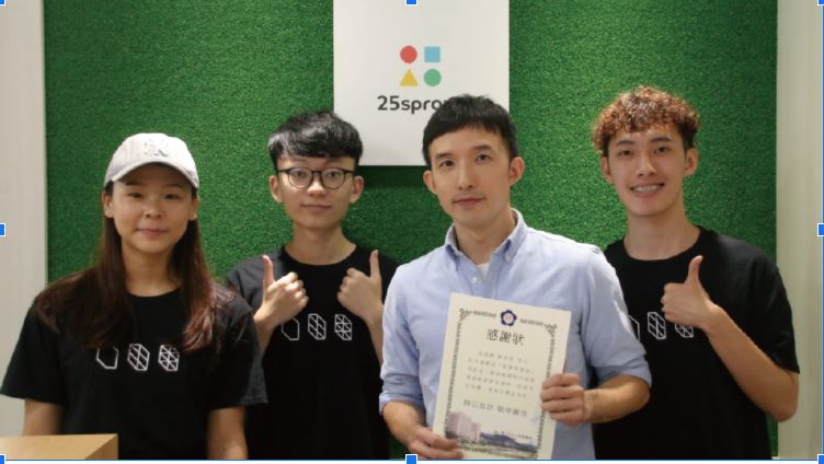 新芽網路，專注於科技創新服務 ─ 專訪 25sprout 新芽網路創辦人 劉邦彥